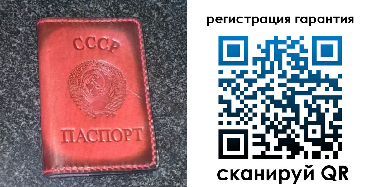 где прописаться в Гусеве