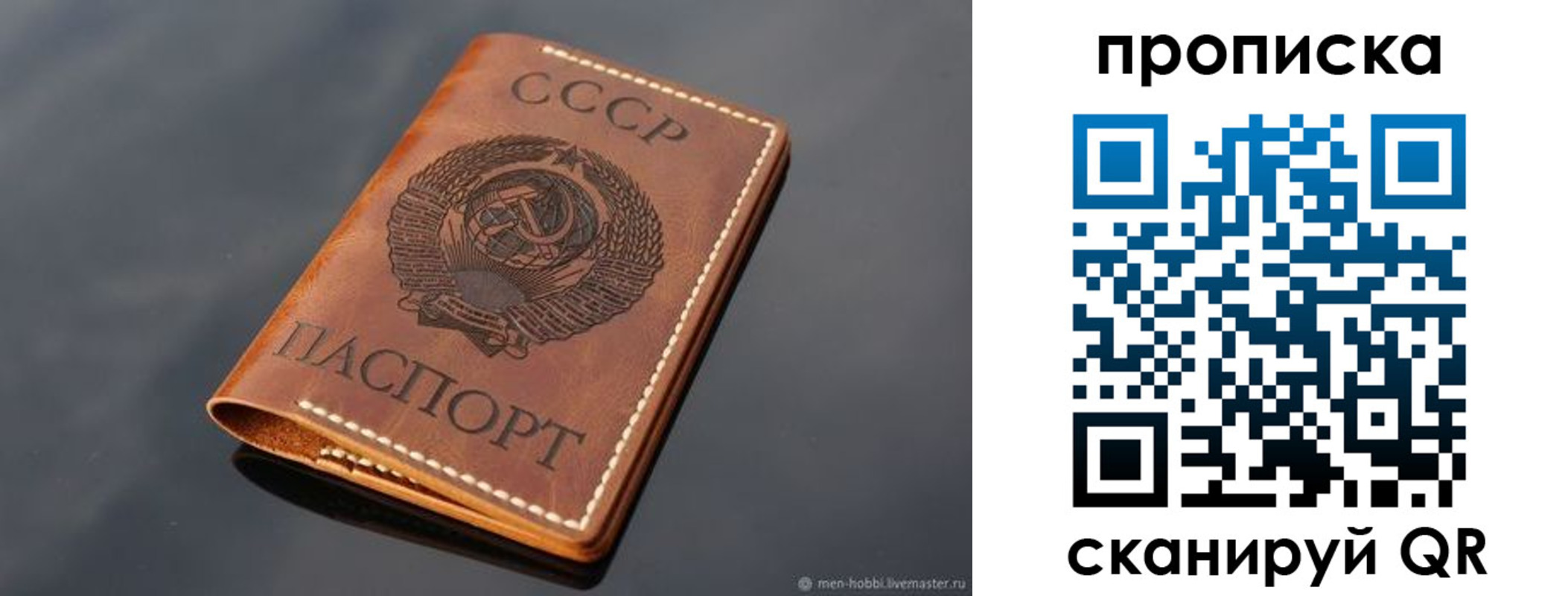 временная регистрация поиск в Гусеве