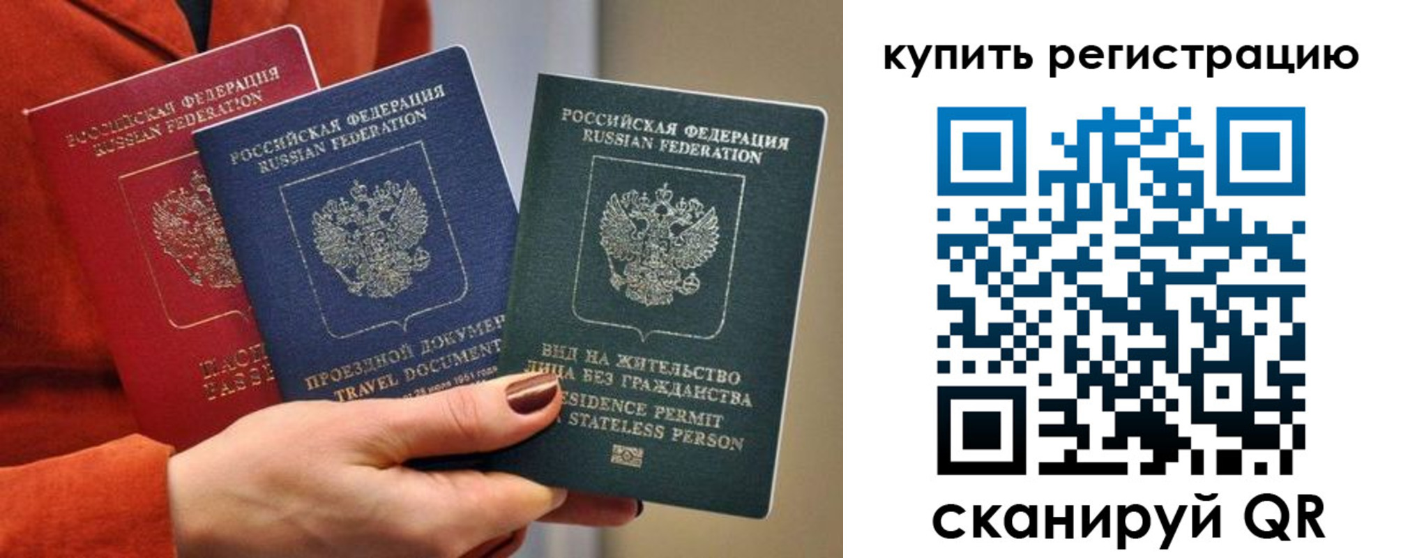 регистрация для дет. сада в Гусеве